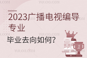 2023VҕI(y)ƮI(y)ȥô