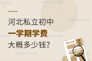 ӱ˽һW(xu)ڌW(xu)M(fi)ŶX(W(xu)У])
