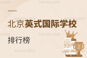 ӢʽHW(xu)Уа(2023)