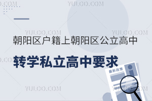 (yng)^(q)(h)ϳ(yng)^(q)D(zhun)W(xu)˽Ҫ