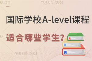 HW(xu)У_O(sh)A-levelnmЩW(xu)