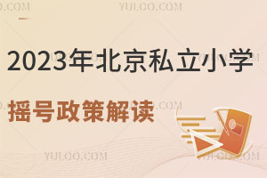 2023걱˽СW(xu)u̖(ho)߽xT}