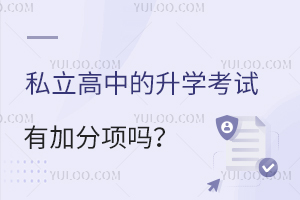 ˽еW(xu)ԇмӷ(xing)