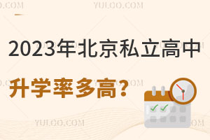 2023걱˽W(xu)ʶW(xu)У]