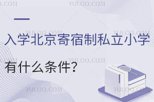 W(xu)˽СW(xu)ʲôl