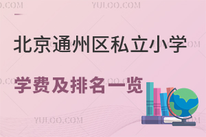 2023걱ͨ݅^(q)˽СW(xu)W(xu)M(fi)һ[()