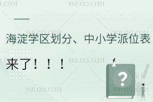 W(xu)^(q)֡СW(xu)λ(li)L(zhng)ٲ鿴