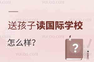 ͺxHW(xu)Уô?