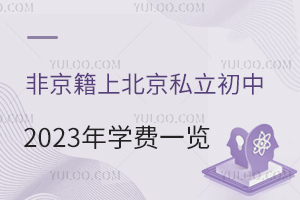 Ǿϱ˽2023WMһ[(10fԪԃ)