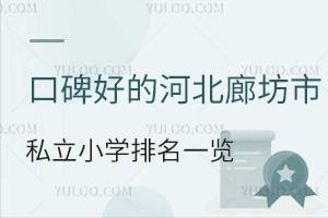 2025ڱõĺӱȷ˽СW(xu)һ[(ԃr(ji)ȸ߽̌W(xu)|(zh))