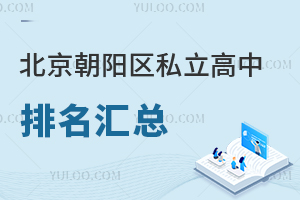 2023걱(yng)^(q)˽R(ԃr(ji)W(xu)ʸ)