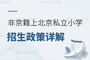 Ǿϱ˽СW(xu)ԔסCCɞ؂