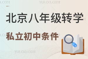 꼉D(zhun)W(xu)˽ЗlPc(din)(D(zhun)W(xu))