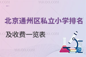 ͨ݅^(q)˽СW(xu)Mһ[Cό