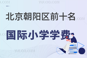ꖅ^(q)ǰʮHСWWMһ[(2023-2024W⼮ŮWУkWУ)