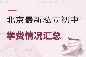 ˽ЌW(xu)M(fi)rR2023棩