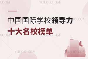 I(lng)2023ЇHW(xu)УI(lng)(do)ɫʮУŰW(xu)ر@5HW(xu)У