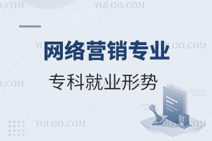 W(wng)j(lu)I(yng)N(xio)(zhun)I(y)(zhun)ƾ͘I(y)΄(sh)ô