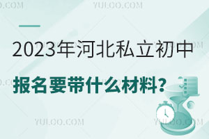 2023ӱ˽Ј(bo)Ҫʲôv⣩