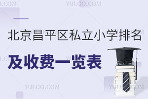 ƽ^(q)˽СW(xu)Mһ[2023汾