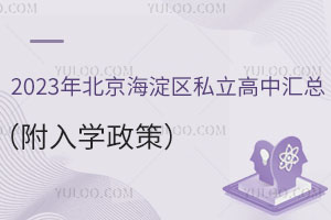 2023걱^(q)˽ЅRW(xu)ߣ