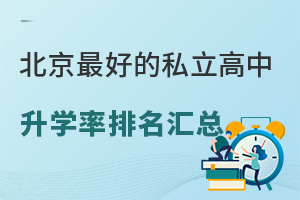 õ˽W(xu)R(Y(qing)kW(xu)|(zh))