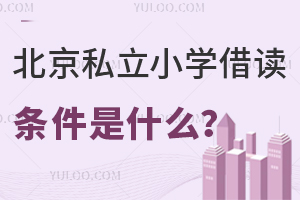 ˽СW(xu)xlʲôx(yu)(sh)
