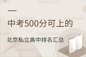 пɿ(j)500ϵı˽R