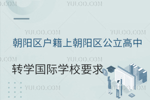 (yng)^(q)(h)ϳ(yng)^(q)D(zhun)W(xu)(gu)HW(xu)УҪ