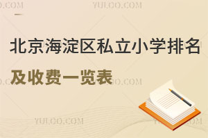 ^(q)˽СW(xu)Mһ[£