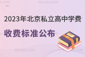 2023걱˽ЌW(xu)M(fi)M(fi)(bio)(zhn)