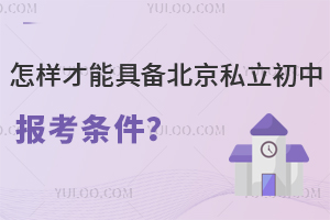 Ӳܾ߂䱱˽Ј󿼗l2023棩