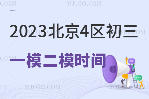 20234^(q)һģģr(sh)gѶٷϱ˽