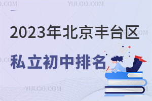 2023걱S_(ti)^(q)˽R(W(xu)M(fi)(jin))