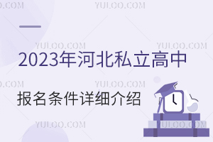 2023ӱ˽Ј(bo)lԔ(x)B