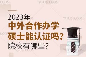 2025kW(xu)TʿJC᣿ԺУЩ