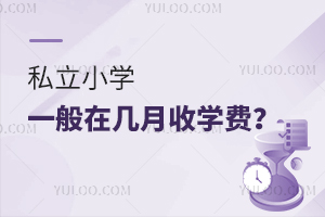 ˽СW(xu)һڎՌW(xu)MU{᣿