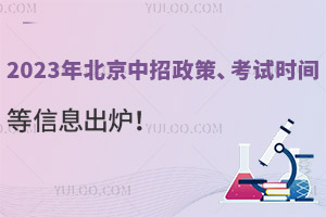 2023걱ߡԇr(sh)gϢtٲ鿴