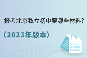 󿼱˽ҪЩ2023汾