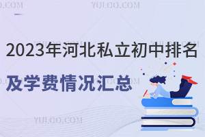 2023ӱ˽WMrR