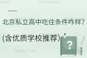 ˽гסlզ(yu)|(zh)W(xu)У]