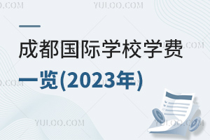 ɶHW(xu)УW(xu)Mһ[(2024)