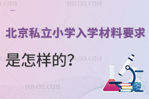 ˽СW(xu)W(xu)Ҫӵ