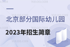 вևH׃@ѽ(jng)l(f)2023
