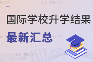 °l(f)10HW(xu)У2023W(xu)Y(ji)RУǰؿ