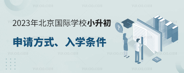 2023걱HW(xu)УСՈʽW(xu)l.jpg