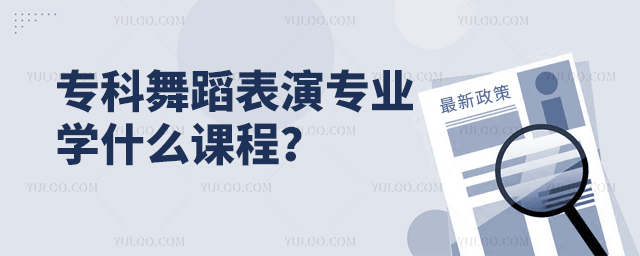 Ƶ赸݌I(y)W(xu)ʲôṇ