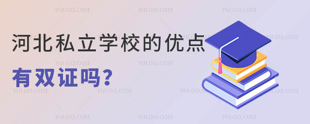 ӱ˽W(xu)Уă(yu)c(din)Щ