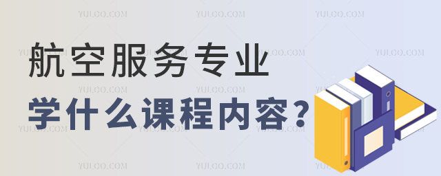 շ(w)I(y)ҪW(xu)ʲôñ(ni)