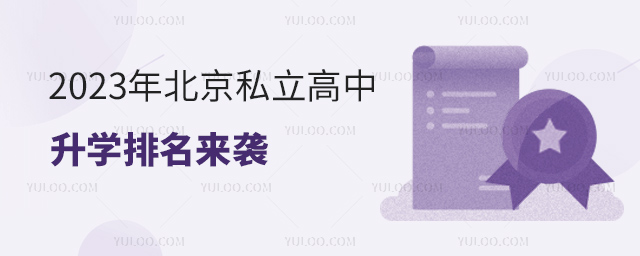 2023걱˽W(xu)